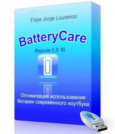 BatteryCare 0.9.16 ML/Rus + Portable