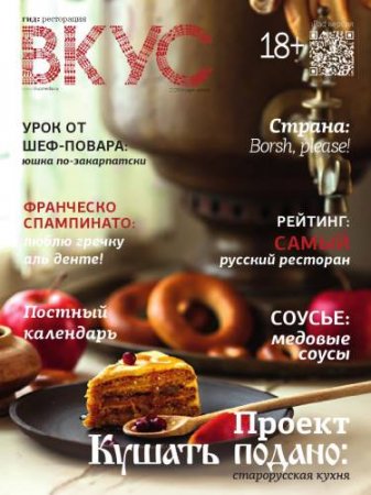 ���� �2 2014
