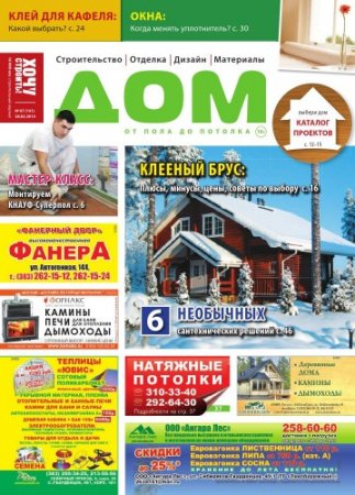 ���. ���� �������  �7 2014