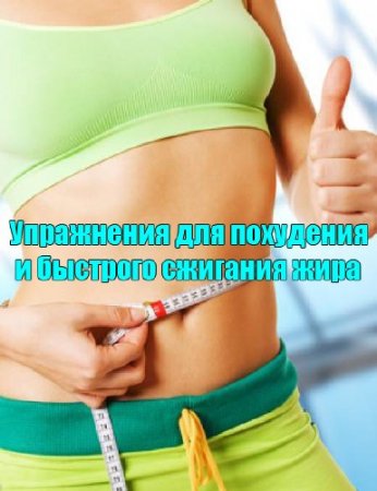 ���������� ��� ��������� � �������� �������� ���� (2013) DVDRip