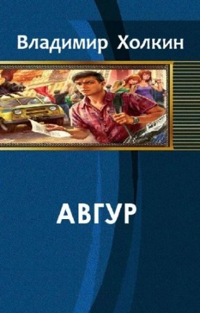 ������ �������� - �����