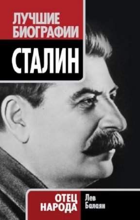 ������ ��� - ������. ���� ������
