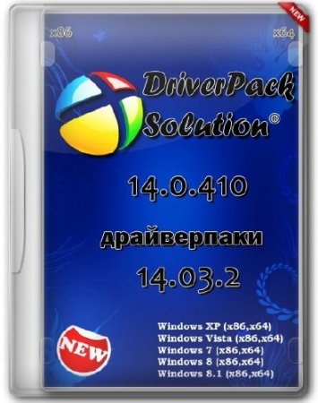DriverPack Solution 14 R410 + �������-���� 14.03.2 ������ ������ (x86/x64/2014/ ML/RUS)