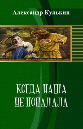 ������� ��������� - ����� ���� �� ��������