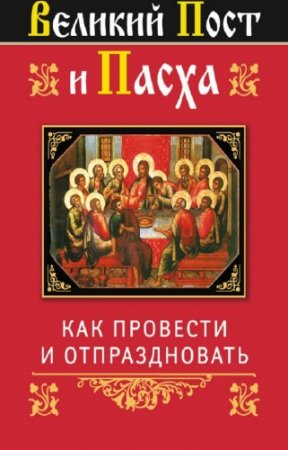 ��������� ����� - ������� ���� � �����: ��� �������� � �������������