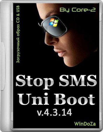 Stop SMS Uni Boot v.4.3.14 (2014/RUS/ENG)