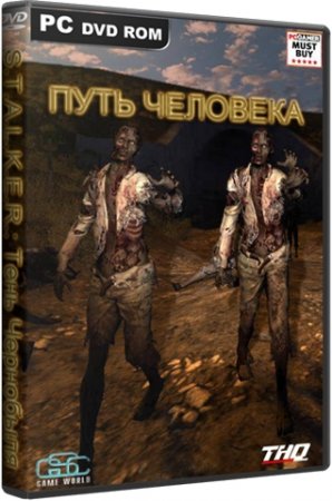 S.T.A.L.K.E.R.: ���� ��������� - ���� �������� (2014/RUS/MOD) 