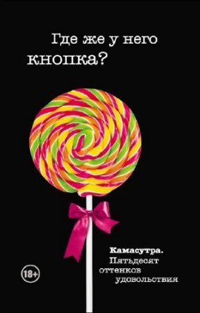 ������� ���� - ��� �� � ���� ������?