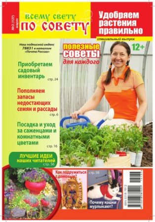 ����� ����� �� ������ �3 2014