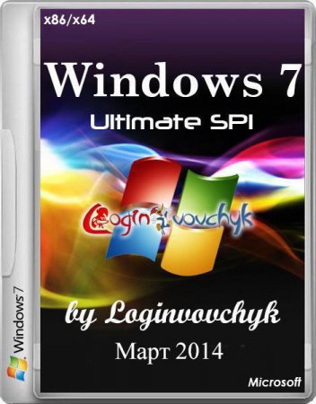 Windows 7 Ultimate SP1 x86/x64 by Loginvovchyk (���� 2014)