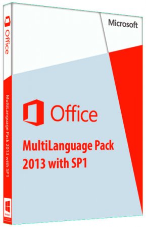 Microsoft Office MultiLanguage Pack 2013 SP1 15.0.4569.1506 (2014/RUS/MULTI/x86/x64)