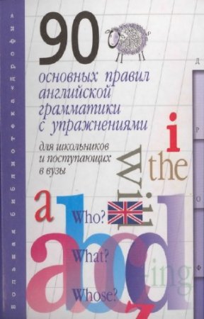 ������ ������ - 90 �������� ������ ���������� ���������� � ������������