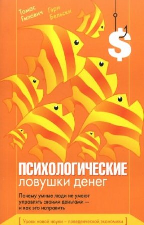 ������� ����, ������� ����� - ��������������� ������� �����