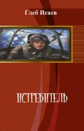 ����� ���� - �����������