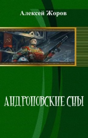 ����� ������� - ������������ ���