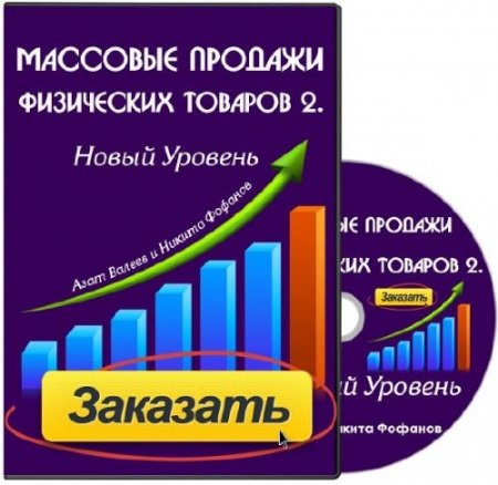 �������� ������� ���������� ������� 2. ����� �������. ������� (2013)