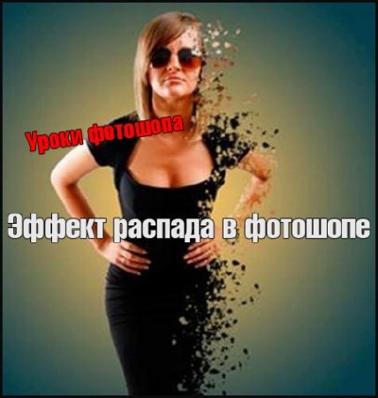 ����� ��������. ������ ������� � �������� (2013) DVDRip