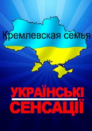  .   /1 /(2014) SATRip