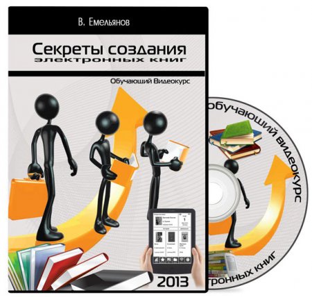 ������� �������� ����������� ����. ��������� ��������� (2013)