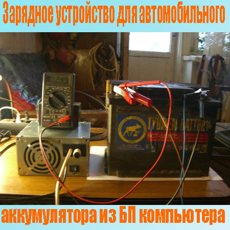 �������� ���������� ��� �������������� ������������ �� �� ���������� (2014) WebRip