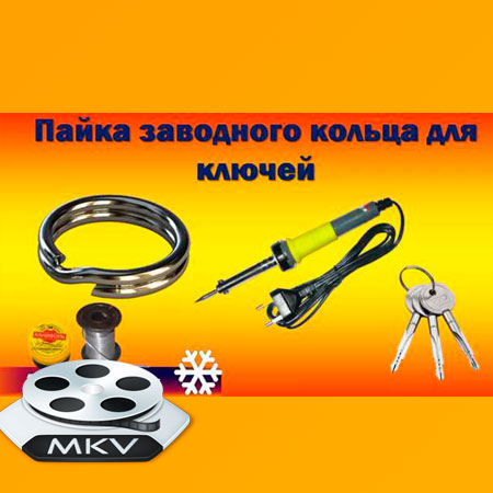 ������� ��������� ������ ��� ������ (2014) WebRip