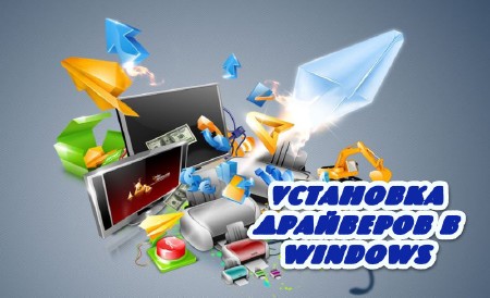 ��������� ��������� � Windows (2014)