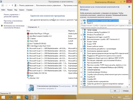Windows 8.1 Pro x64 by D1mka v3.1 (RUS/2014)