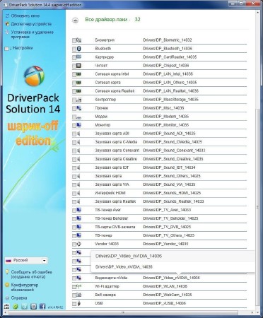 Driverpack Solution 14.4 R412 �����-off edition (x86/x64/ML/RUS/2014)