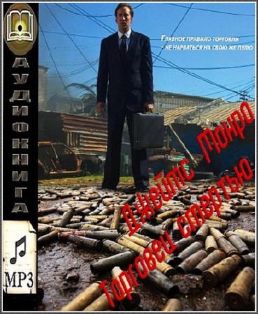  ����� ������ - �������� ������� (����������) 