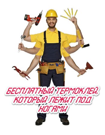 ���������� ���������, ������� ����� ��� ������ (2014)