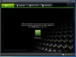 Nvidia GeForce Experience 2.0