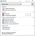 MInstAll 1.0.1.14 Rus/Eng Portable