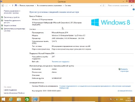 Windows 8.1 Enterprise Update 1 x64 by D1mka v3.4 (RUS/2014)