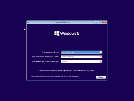Windows 8.1 Professional VL with Update - ������������ ������ �� Microsoft MSDN Russian (x86/x64/2014)