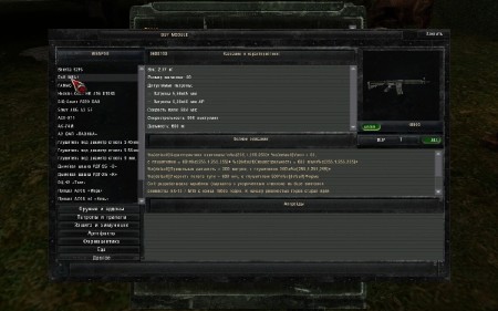 S.T.A.L.K.E.R.: Call of Pripyat - ������ ������� 2 - ����� ���� ���� (Beta/2014/RUS/RePack by SeregA-Lus)