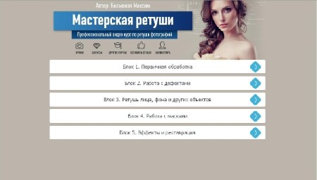 ���������� ������. ��������� (2013)