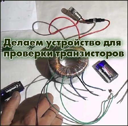 ������ ���������� ��� �������� ������������ (2014) DVDRip