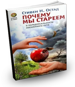 ������ �� �������. � ���������������� ���������� ���� (2011) PDF 