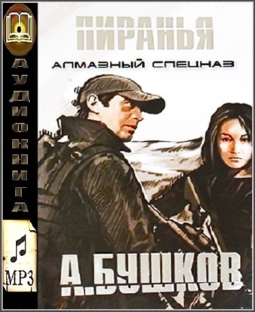  ������ ��������� - �������� ������� (����������) 