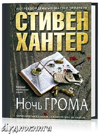  ������ ������ - ���� ����� (����������) 