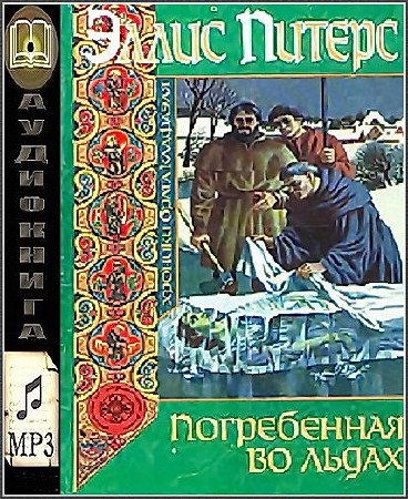  ������ ����� - ����������� �� ����� (����������) 