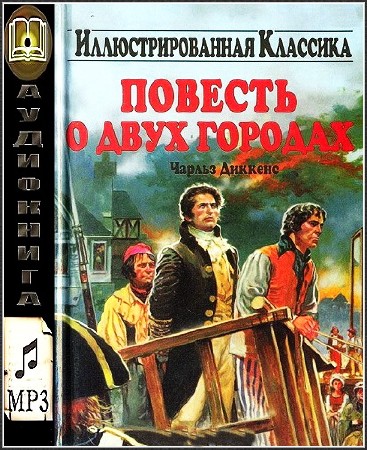  ������� ����� - ������� � ���� ������� (����������) 