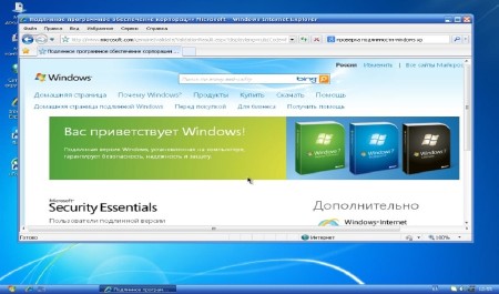 Windows XP SP3 Seven �D 2014.4 (�86/RUS)