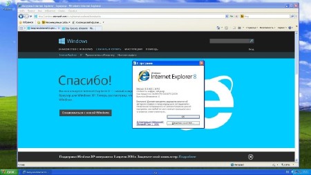 Windows XP Professional SP3 VL -I-D- Edition 15.04.2014 (x86/RUS)
