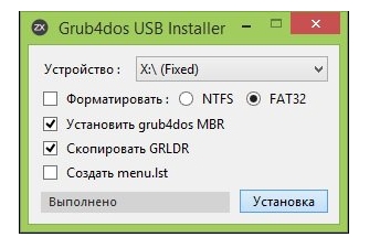 Multiboot USB �onstructor NeleGal Edition UEFI v4.0 (RUS/2014)