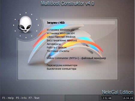 Multiboot USB �onstructor NeleGal Edition UEFI v4.0 (RUS/2014)