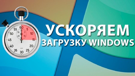 �������� �������� Windows (2014)