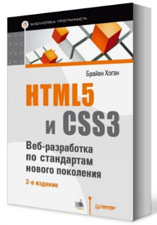 HTML5  CSS3. -    . 2- 