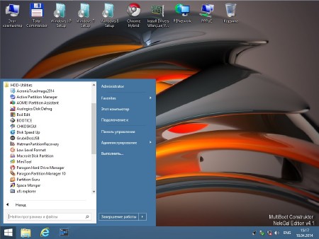 Multiboot USB constructor NeleGal Edition UEFI v.4.1 (2014/RUS)