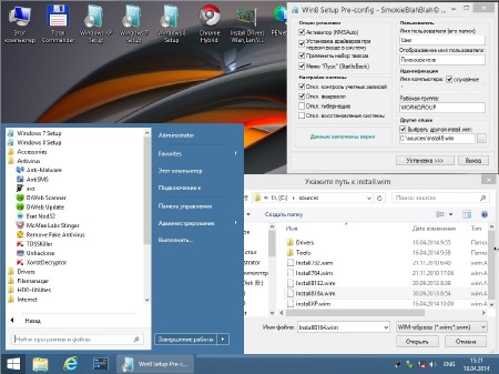 Multiboot USB constructor NeleGal Edition UEFI v.4.1 (2014/RUS)